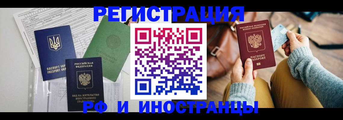 форма 3 в Череповце